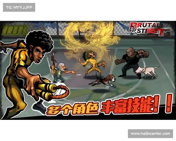 暴力街区手游 暴力街区手游