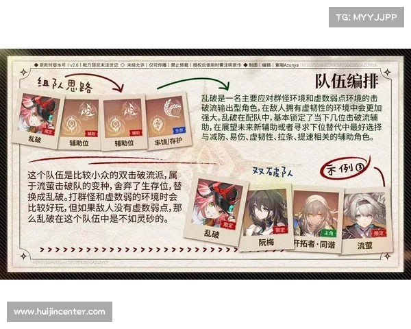 最佳阵容乱中高手攻略、乱数阵容搭配:绝境智胜:乱中高手之最佳阵容攻略 最佳阵容乱中高手攻略、乱数阵容搭配:绝境智胜:乱中高手之最佳阵容攻略