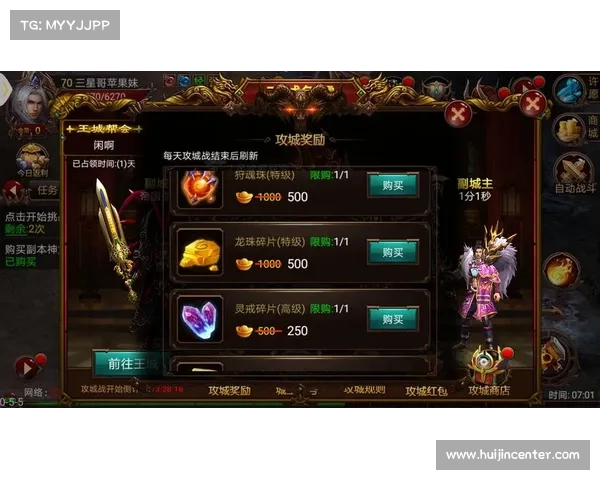 暗影战神强势攻略:纵横传奇霸业,君临天下 暗影战神强势攻略:纵横传奇霸业,君临天下