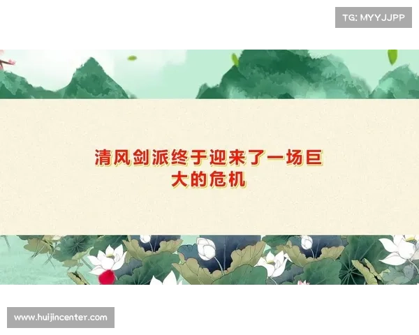 江湖恩仇录,情缘侠义行 江湖恩仇录,情缘侠义行