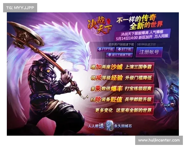 热血苍穹:谱写英雄新篇章 热血苍穹:谱写英雄新篇章