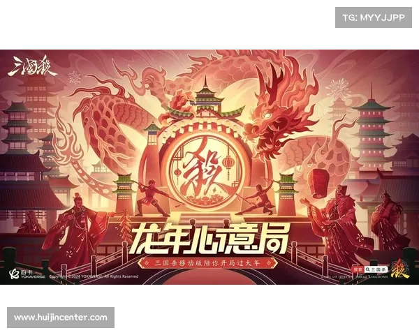 移动版三国杀:优惠券领取攻略 移动版三国杀:优惠券领取攻略
