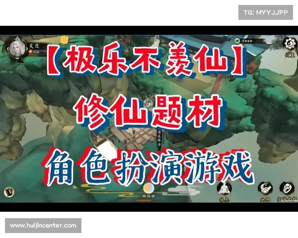 羡仙手游 羡仙手游