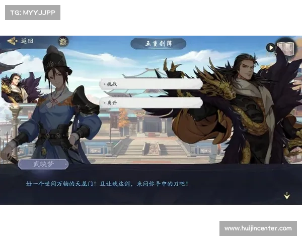 论剑江湖副本攻略 论剑江湖副本攻略