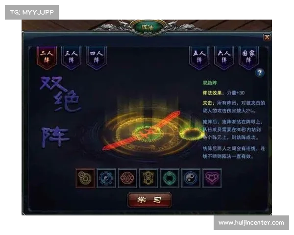 集齐三国大时代:阵法装备技能全解析 集齐三国大时代:阵法装备技能全解析