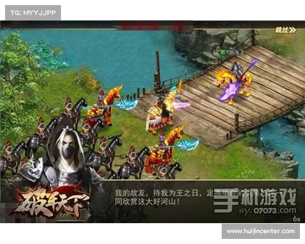风流三国mod攻略 风流三国mod攻略