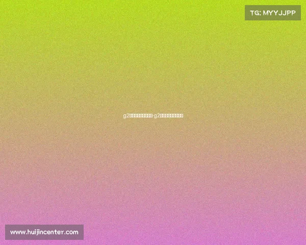 g2电子竞技俱乐部选人-g2电子竞技俱乐部官网